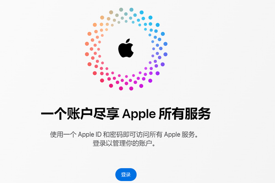 讷河iPhone维修中心分享iPhone下载应用时重复提示输入账户密码怎么办 