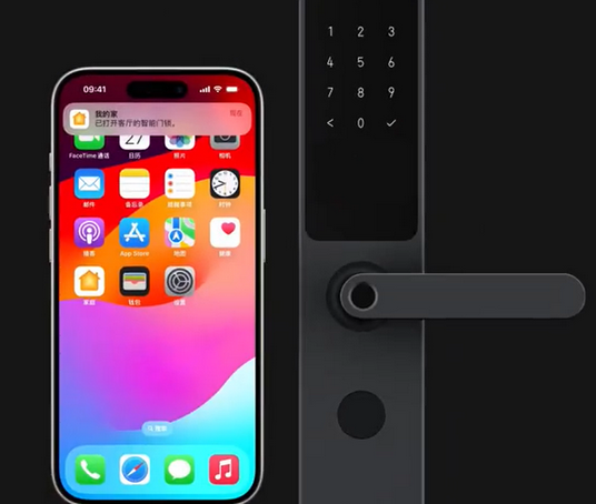 讷河iPhone维修站分享在iPhone上使用家庭钥匙开启智能门锁 