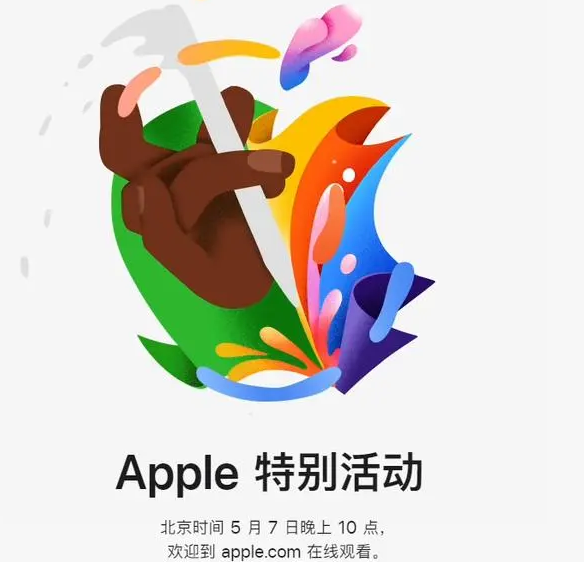 讷河讷河ipad维修服务点分享新款iPad Pro和iPad Air要来了