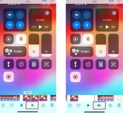 讷河苹果15维修网点分享iPhone15录屏没有声音怎么办 