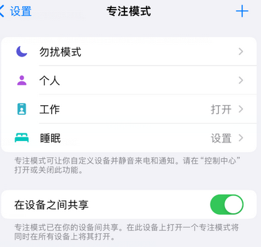 讷河iPhone维修服务分享可在指定位置自动切换锁屏墙纸 