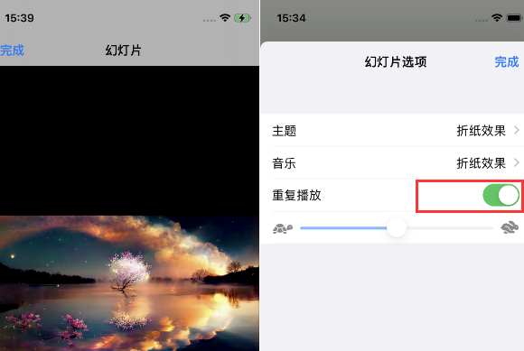 讷河苹果14维修店分享iPhone14相册视频如何循环播放