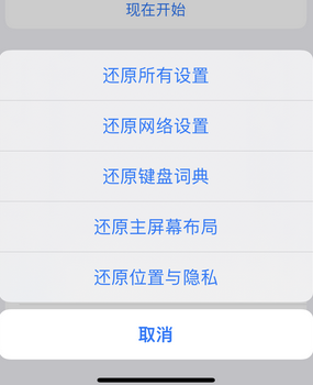 讷河apple服务站点分享iPhone上个人热点丢失了怎么办