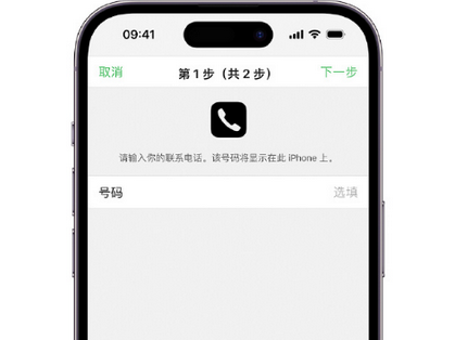 讷河apple维修店分享如何通过iCloud网页查找iPhone位置