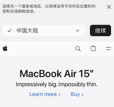 讷河apple授权维修如何将Safari浏览器中网页添加到桌面 