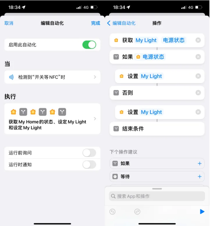 讷河苹果14服务点分享iPhone14中NFC功能的使用场景及使用方法 