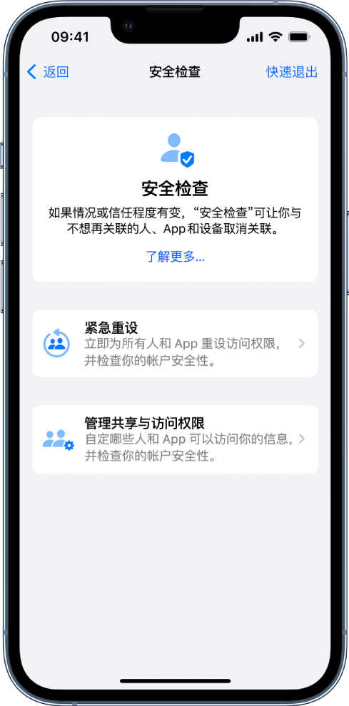 讷河苹果手机维修分享iPhone小技巧:使用