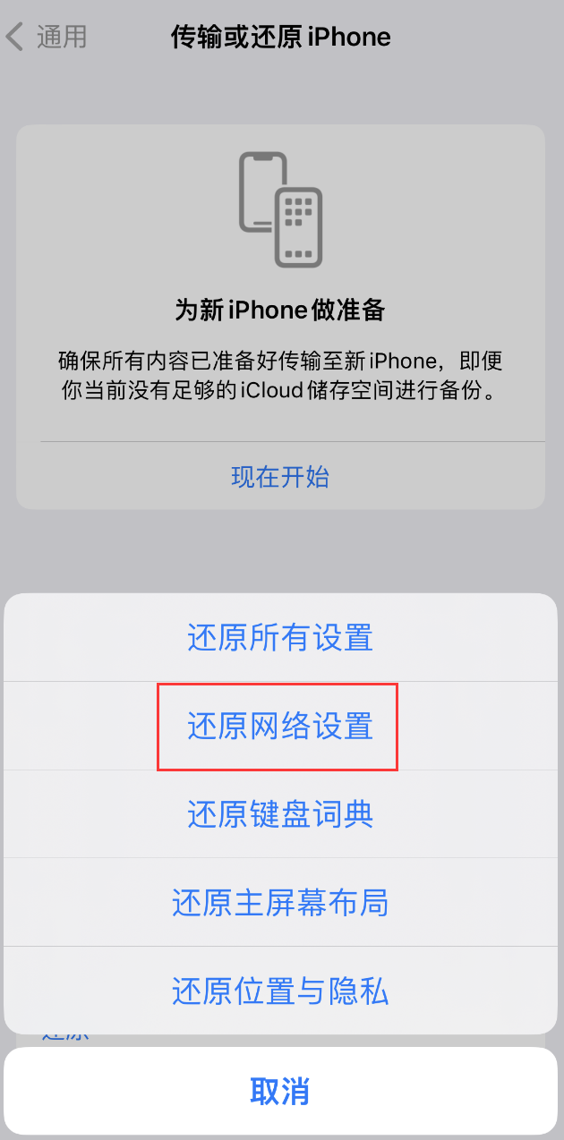 讷河苹果手机维修分享：iPhone 提示 “SIM 卡故障”应如何解决？ 