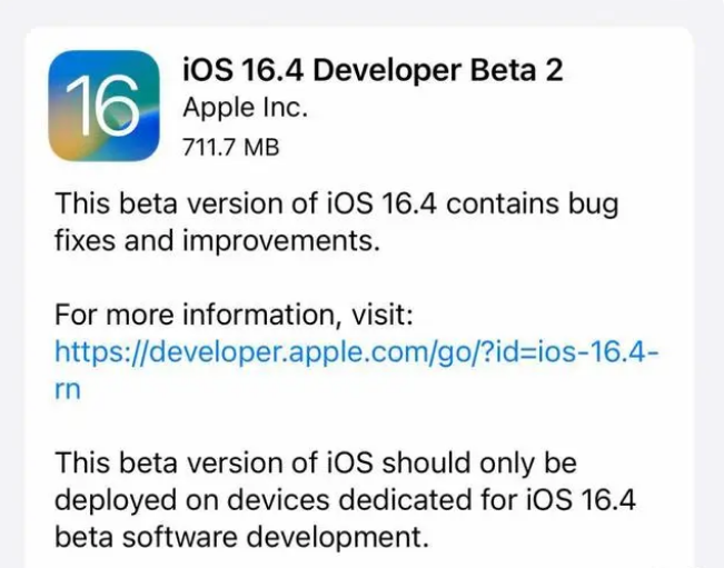 讷河苹果手机维修分享：iOS16.4 Beta2升级建议 