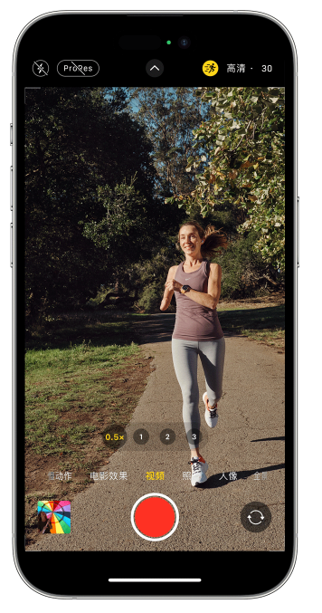讷河苹果14维修店分享iPhone 14 机型使用“运动模式”拍摄更稳定的视频 