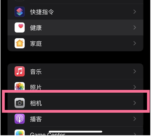 讷河苹果14维修分享iPhone 14在截屏中选择文本的方法 