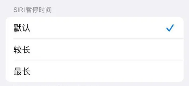 讷河苹果维修分享iOS 16上隐藏的Siri的四种新用法 