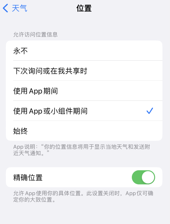 讷河苹果服务网点分享你会去哪购买iPhone手机？如何鉴别真假 iPhone？ 