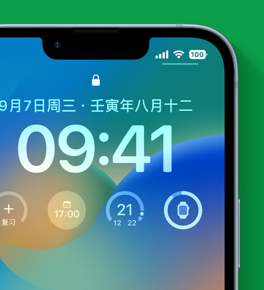 讷河苹果手机维修分享官方推荐体验这些 iOS 16 新功能 