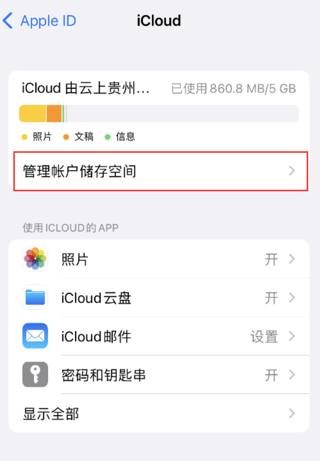 讷河苹果手机维修分享iPhone 用户福利 