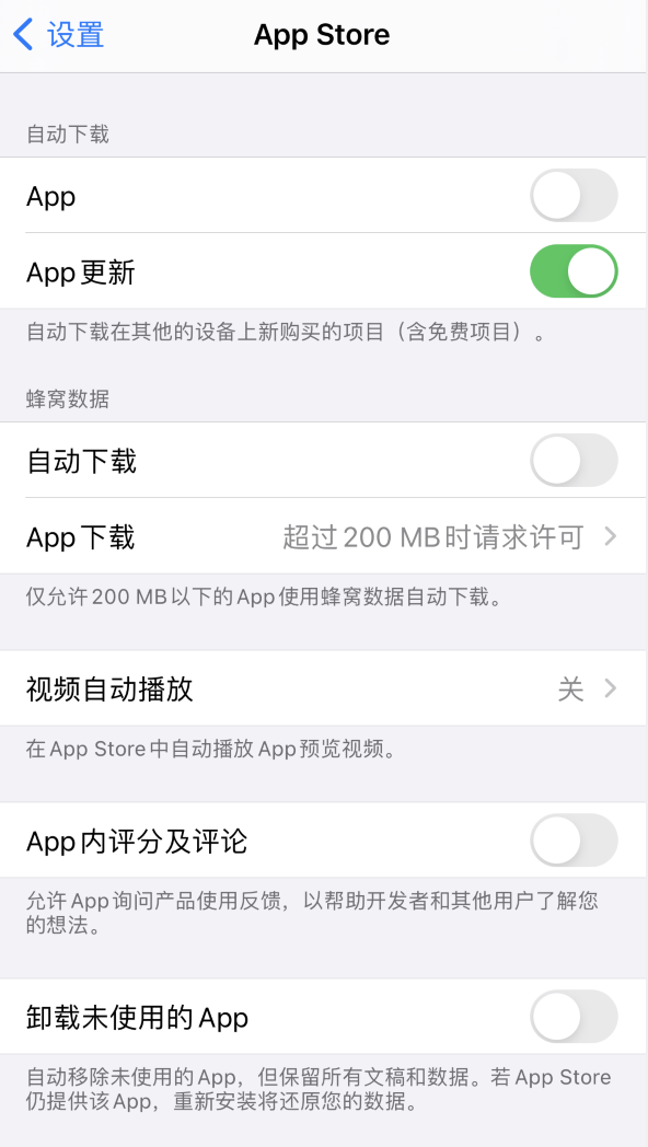 讷河苹果手机维修分享iPhone 12 已安装的 App 为什么会又显示正在安装 