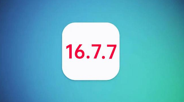讷河苹果手机维修分享iOS 16.7.7正式版升级_iOS 16.7.7 正式版一键刷机教程 